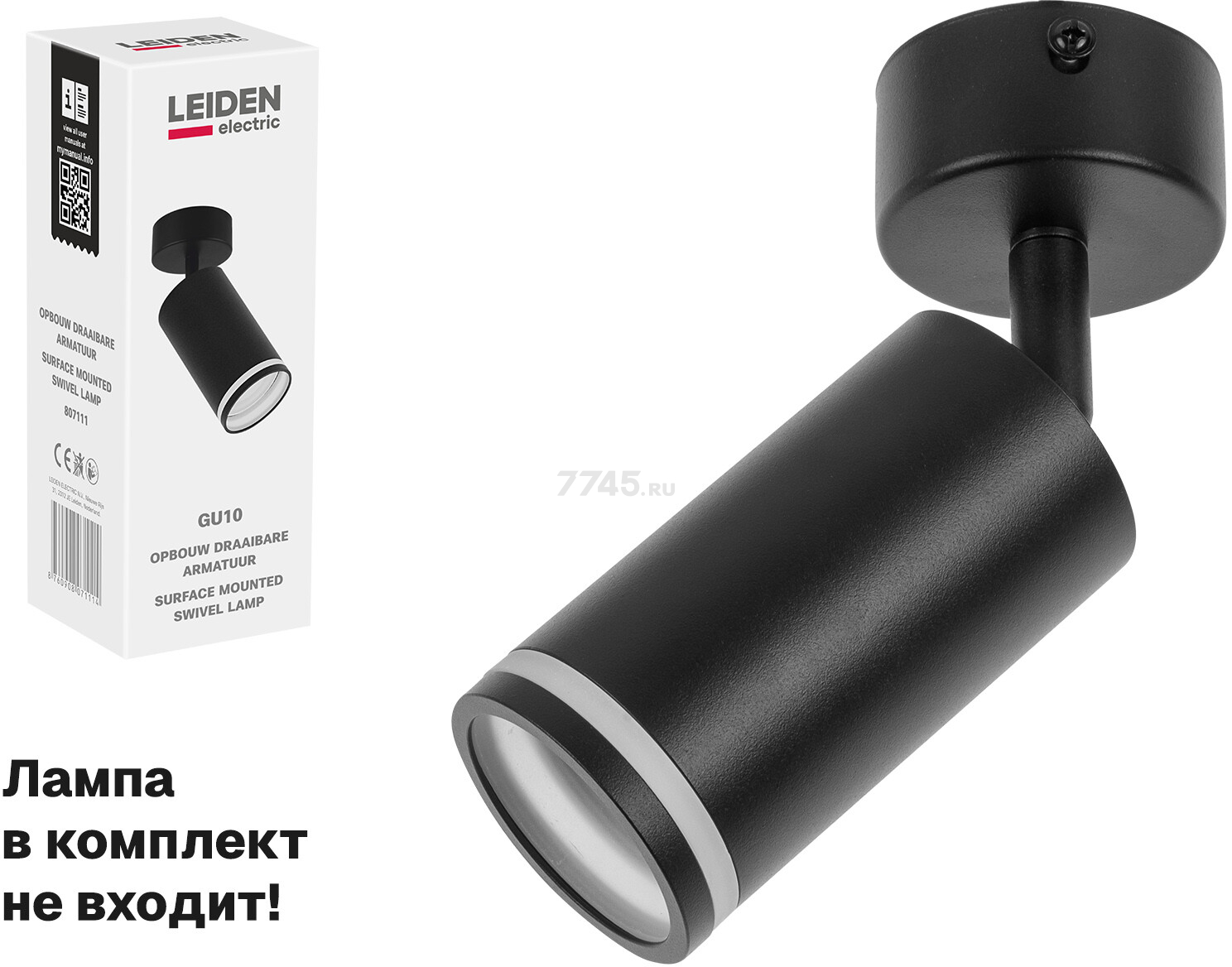 Светильник накладной поворотный GU10 12 Вт LEIDEN ELECTRIC черный (807111)