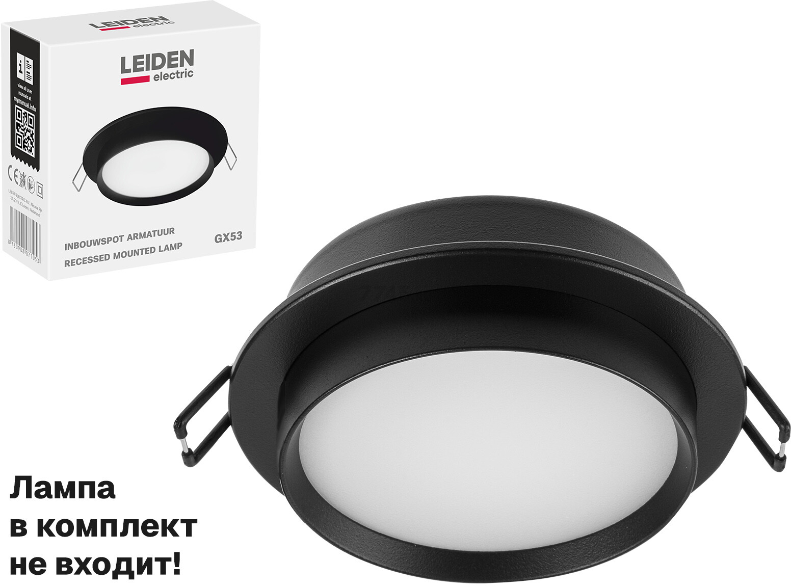 Светильник точечный встраиваемый GX53 15 Вт LEIDEN ELECTRIC черный (807105)