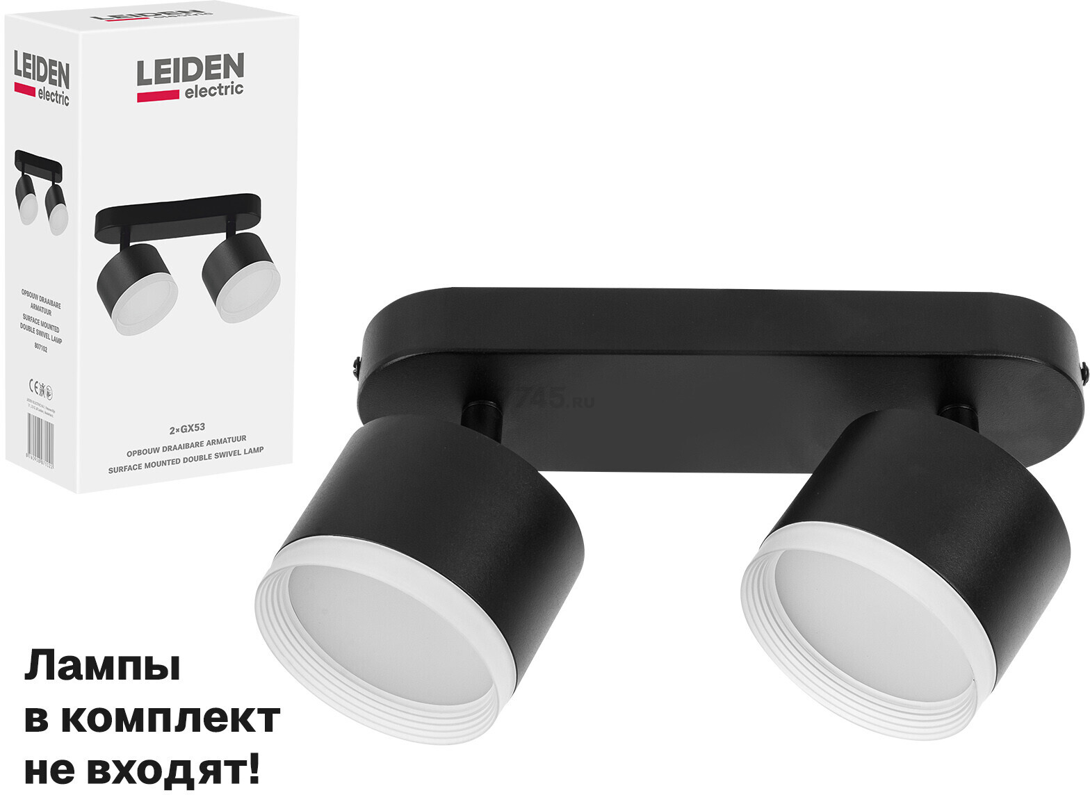 Светильник накладной поворотный 2хGX53 2х15 Вт LEIDEN ELECTRIC черный (807102)