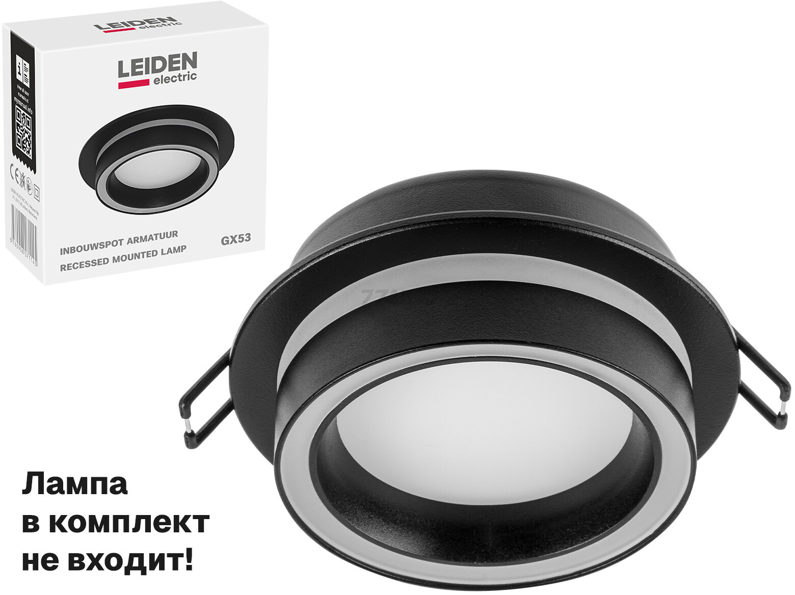 Светильник точечный встраиваемый GX53 15 Вт LEIDEN ELECTRIC черный (807114)