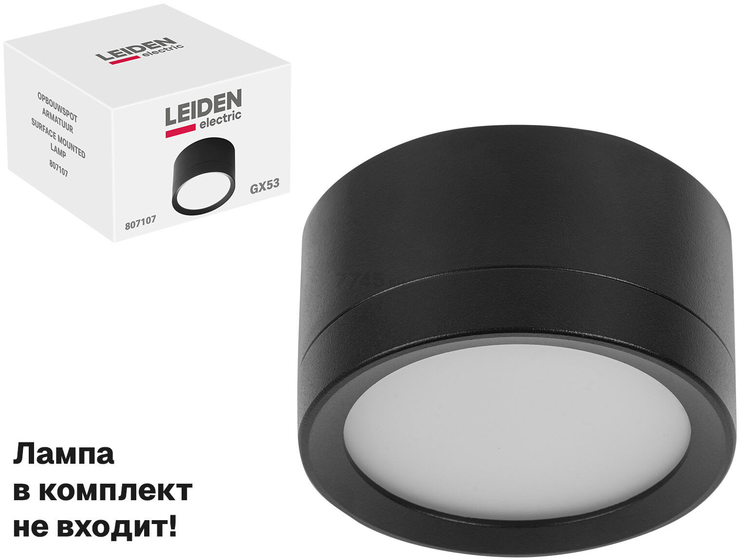 Светильник точечный накладной GX53 15 Вт LEIDEN ELECTRIC черный (807107)