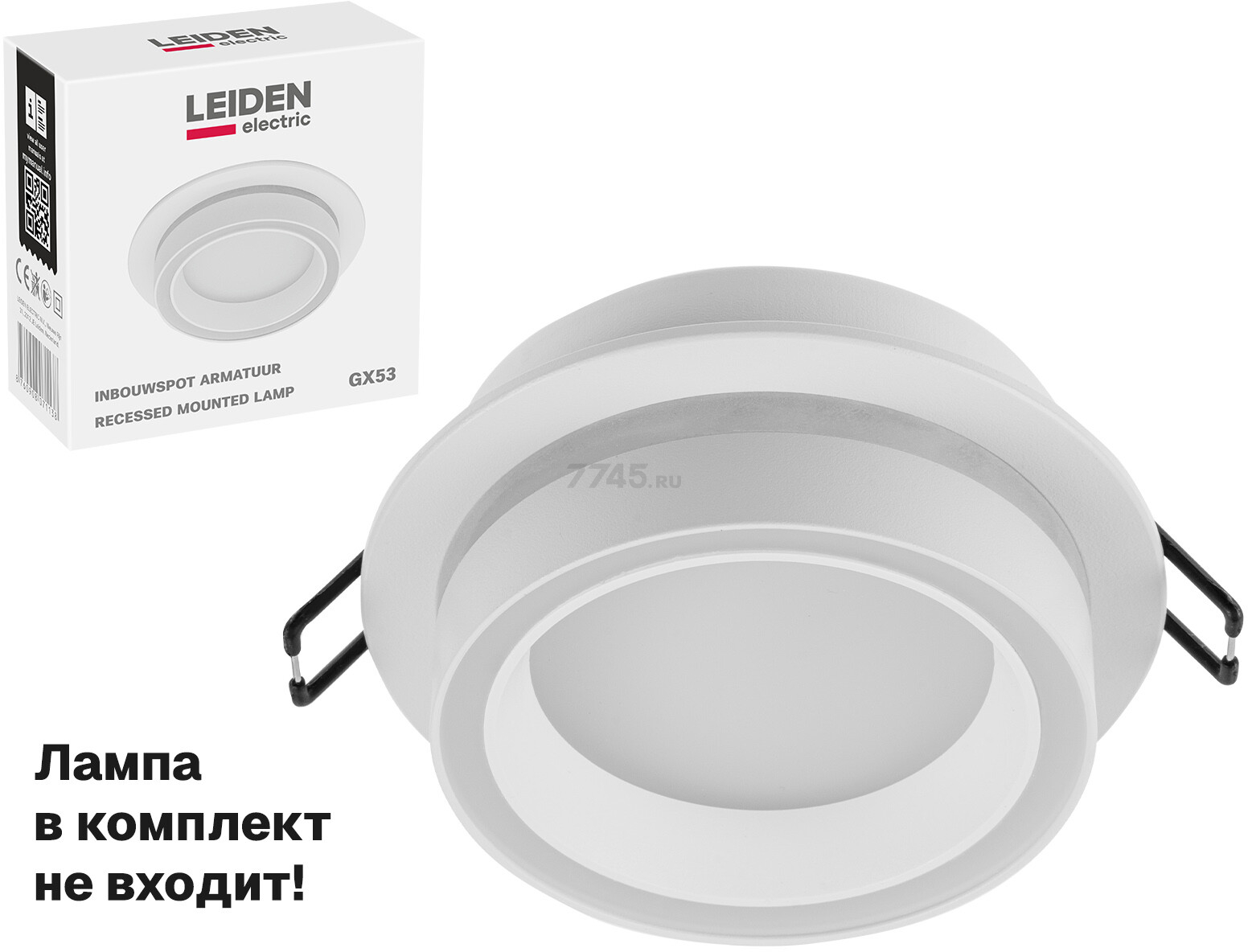 Светильник точечный встраиваемый GX53 15 Вт LEIDEN ELECTRIC белый (807113)