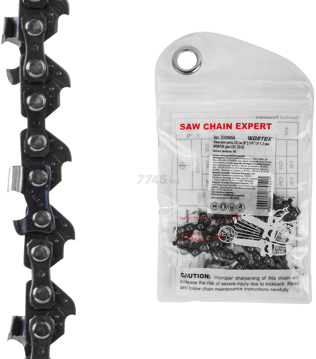Пильная цепь 20.3 см (8") 1/4" LP 1.3 мм WORTEX для CEC 2018 (2329054) - Фото 2