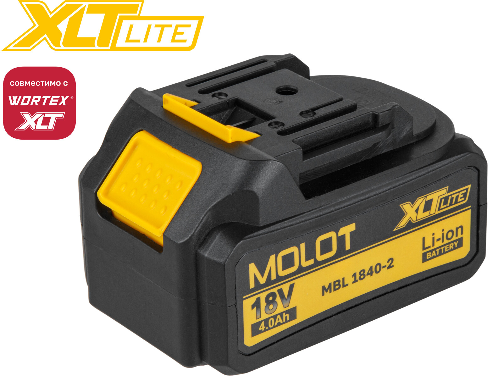 Аккумулятор 18 В 4 Ач Li-ion MOLOT MBL 1840-2 XLT Lite (2329013)