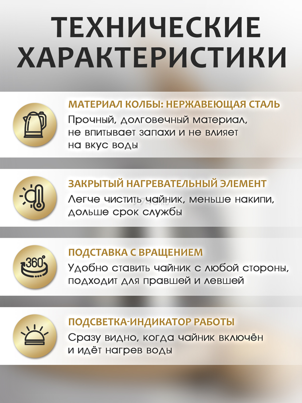 Чайник электрический NORMANN AKL-143 (N16039-1) - Фото 2