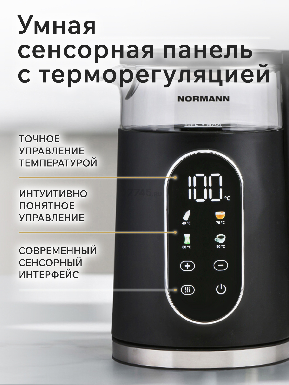 Чайник электрический NORMANN AKL-525 (N16039-2) - Фото 2