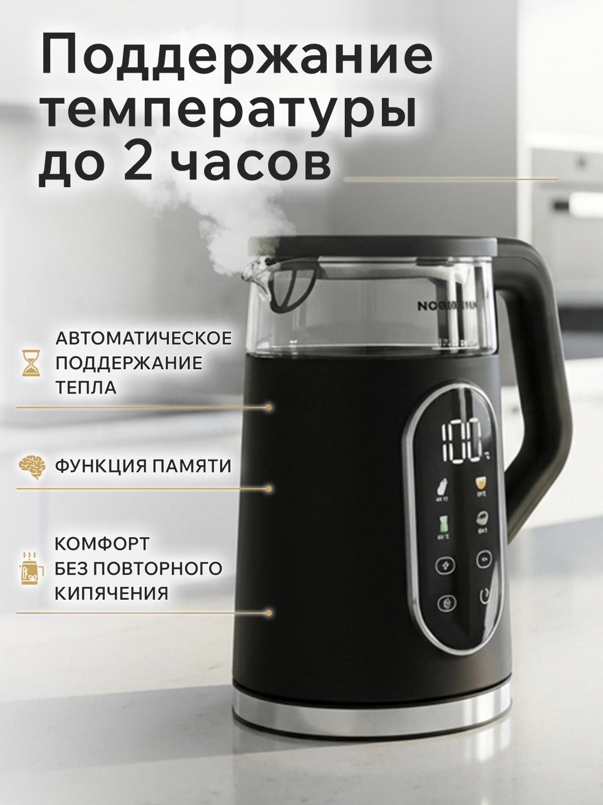 Чайник электрический NORMANN AKL-525 (N16039-2) - Фото 4