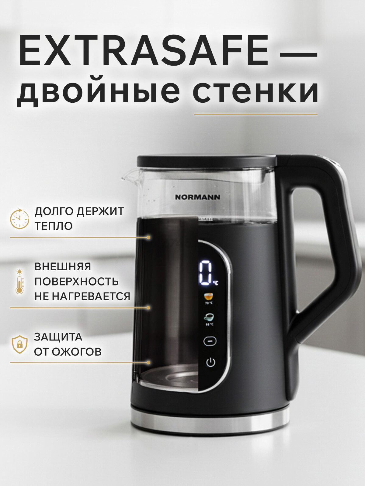 Чайник электрический NORMANN AKL-525 (N16039-2) - Фото 5