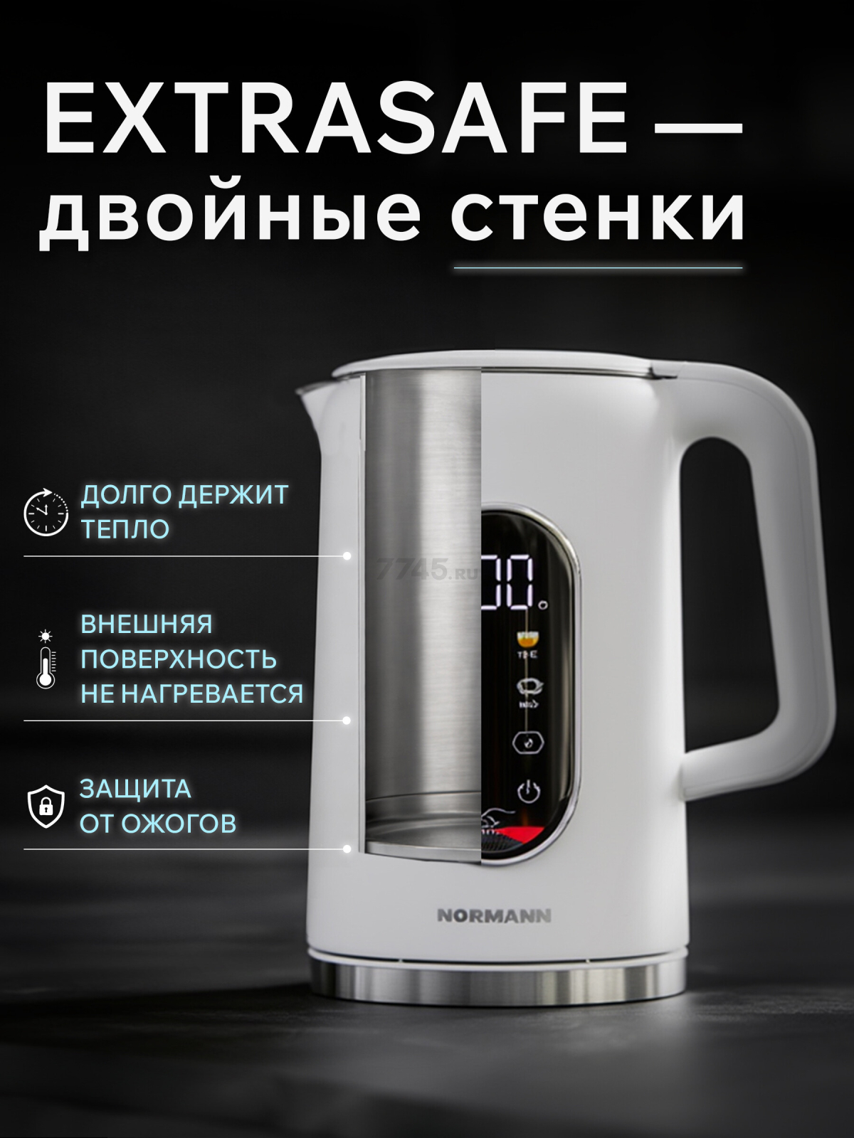 Чайник электрический NORMANN AKL-522 (N16039-3) - Фото 5