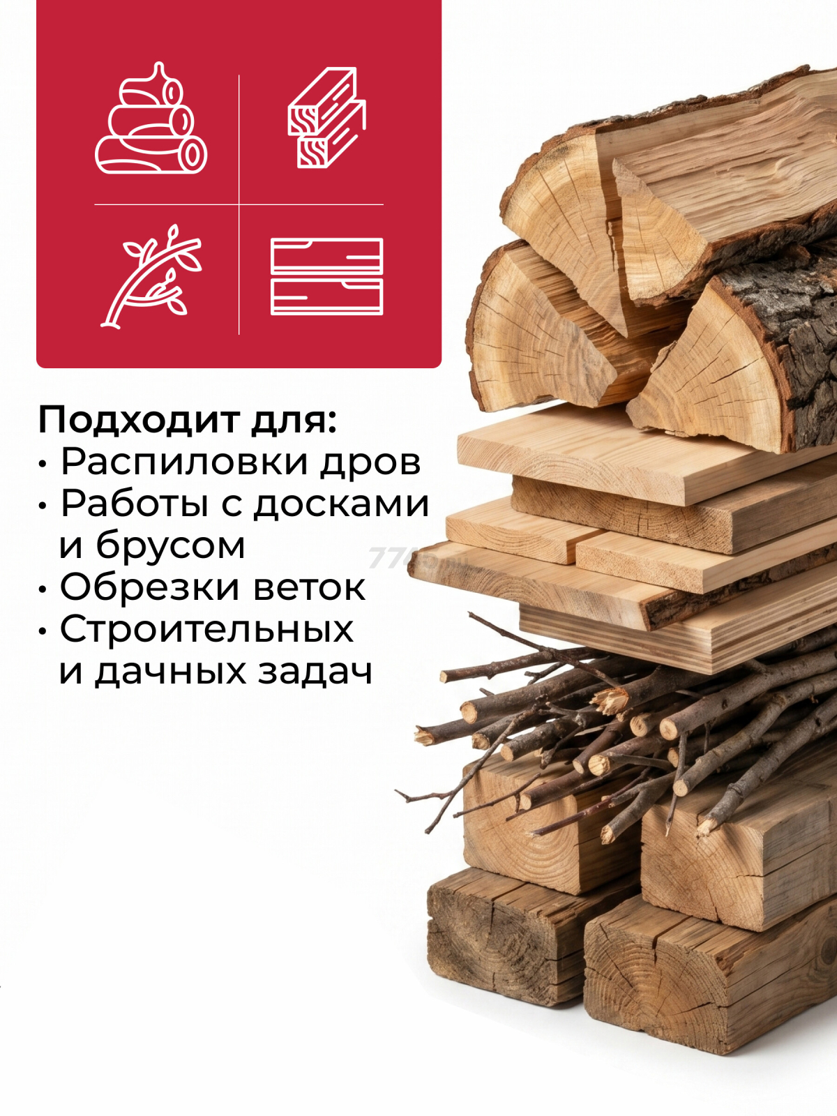 Пила цепная электрическая WORTEX EC 4020-1 SF (2334065) - Фото 2