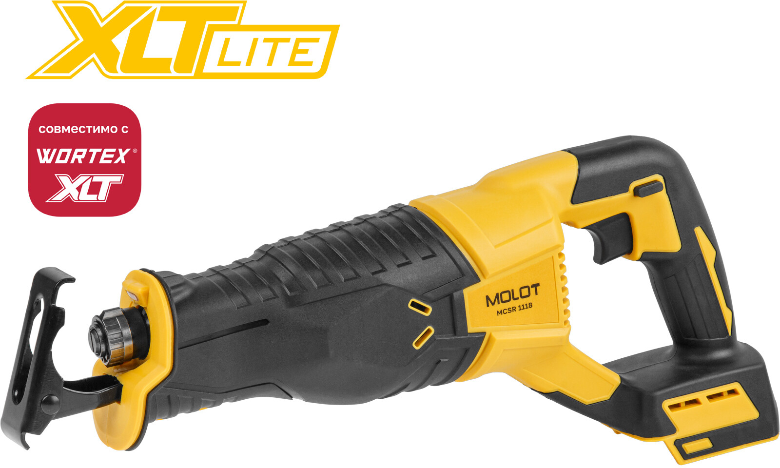 Пила сабельная аккумуляторная MOLOT MCSR 1118 XLT Lite SOLO (2318029) - Фото 2