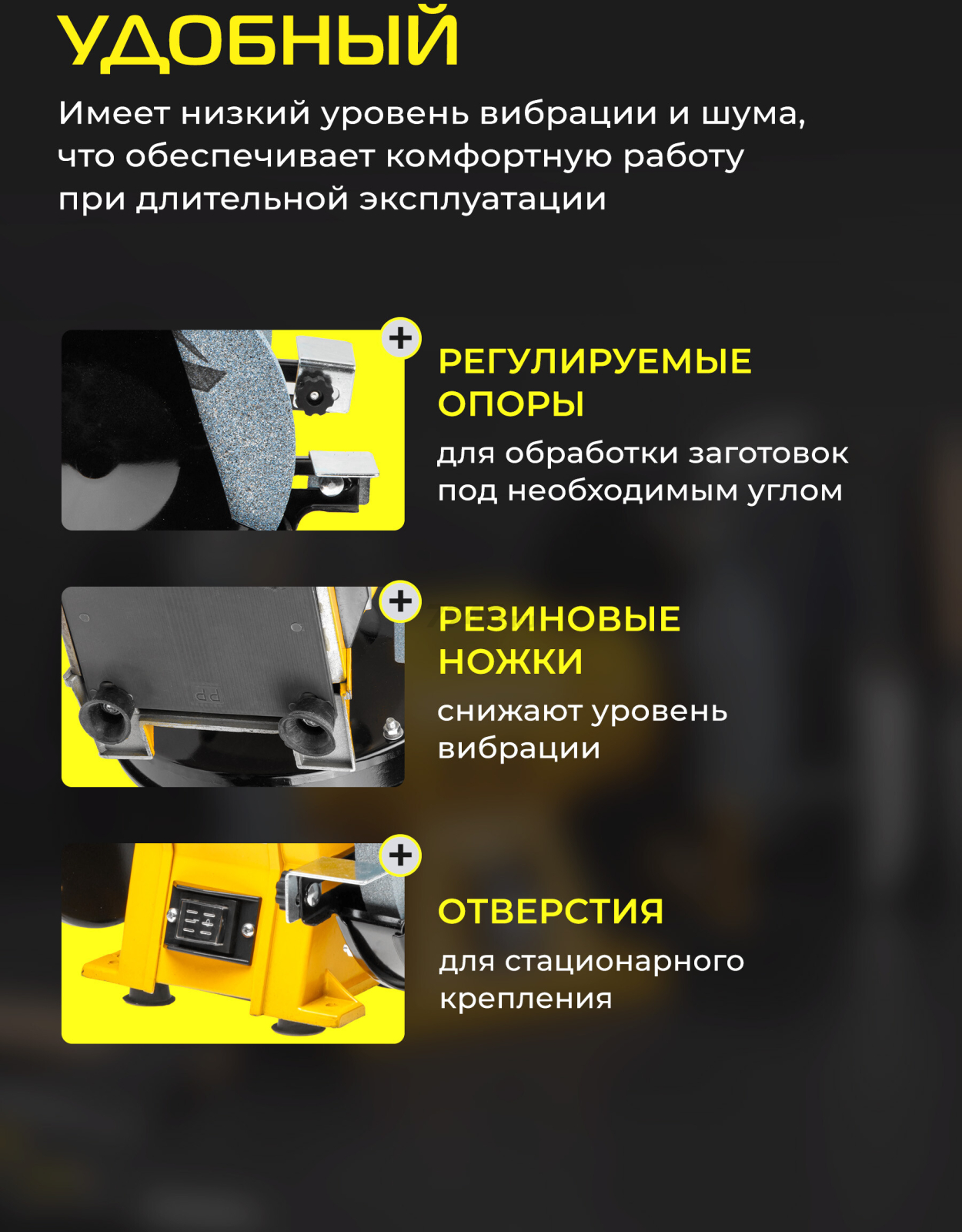 Станок точильный (точило) MOLOT MBG 2036 (2322042) - Фото 6