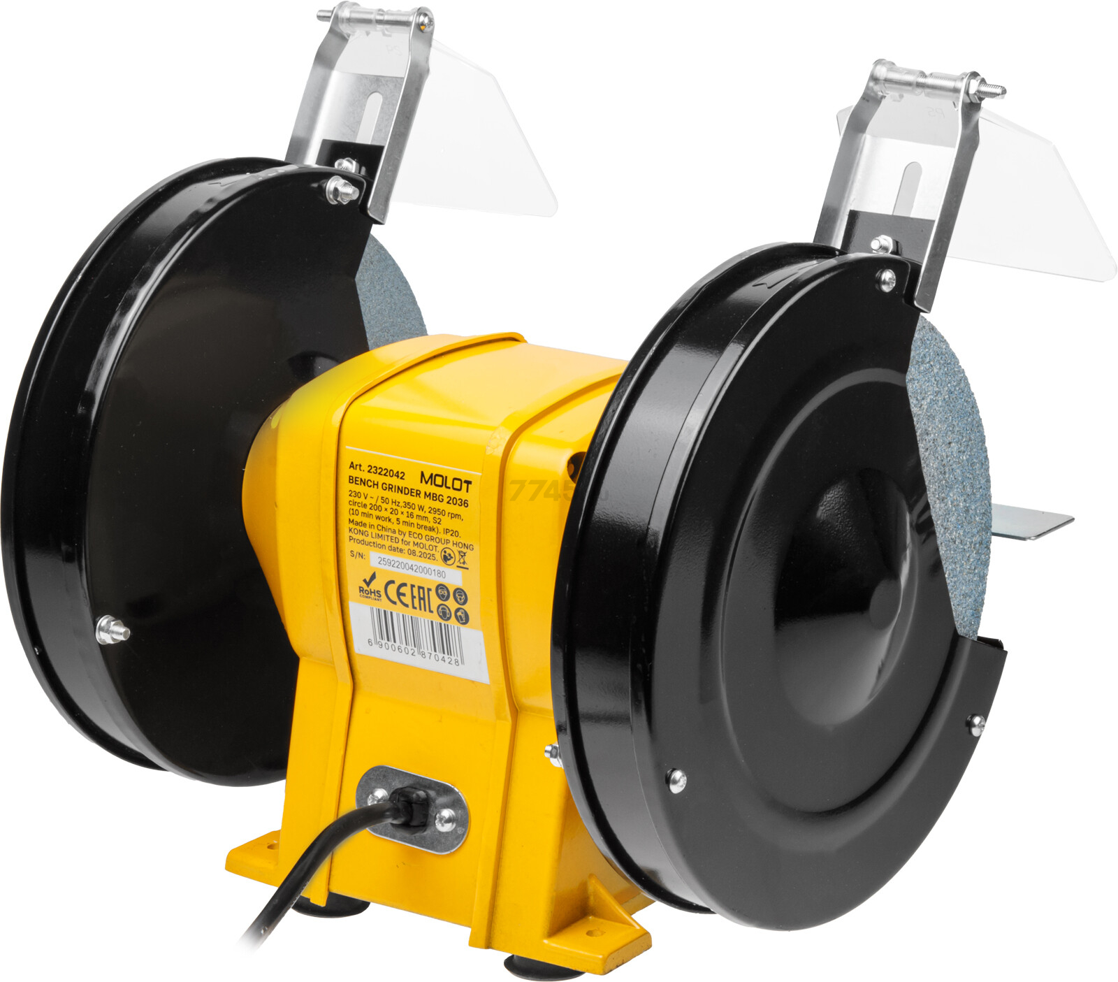 Станок точильный (точило) MOLOT MBG 2036 (2322042) - Фото 2