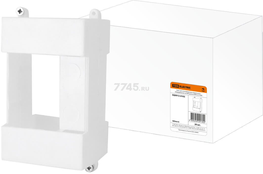 Пломбиратор на DIN-рейку TDM БОМ 2/3 3 модуля (SQ0913-0102)