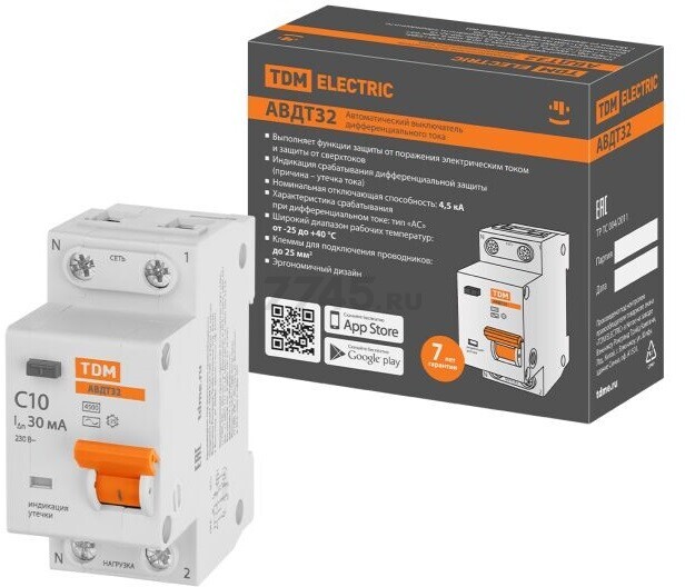 Дифавтомат TDM АВДТ 32 1P+N C10 30мА тип АС 4,5кА (SQ0202-0501) - Фото 2