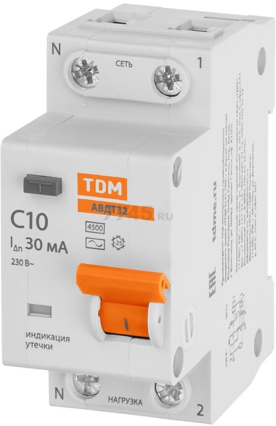 Дифавтомат TDM АВДТ 32 1P+N C10 30мА тип АС 4,5кА (SQ0202-0501)