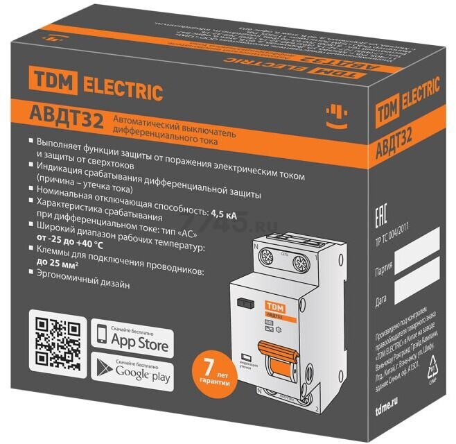 Дифавтомат TDM АВДТ 32 1P+N C10 30мА тип АС 4,5кА (SQ0202-0501) - Фото 7