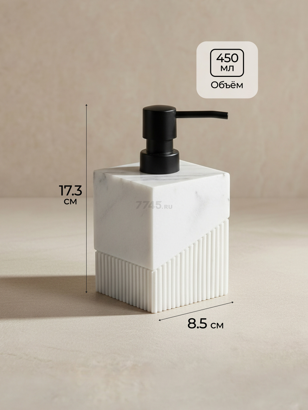 Дозатор для жидкого мыла PERFECTO LINEA Element Marble белый (35-618701) - Фото 6