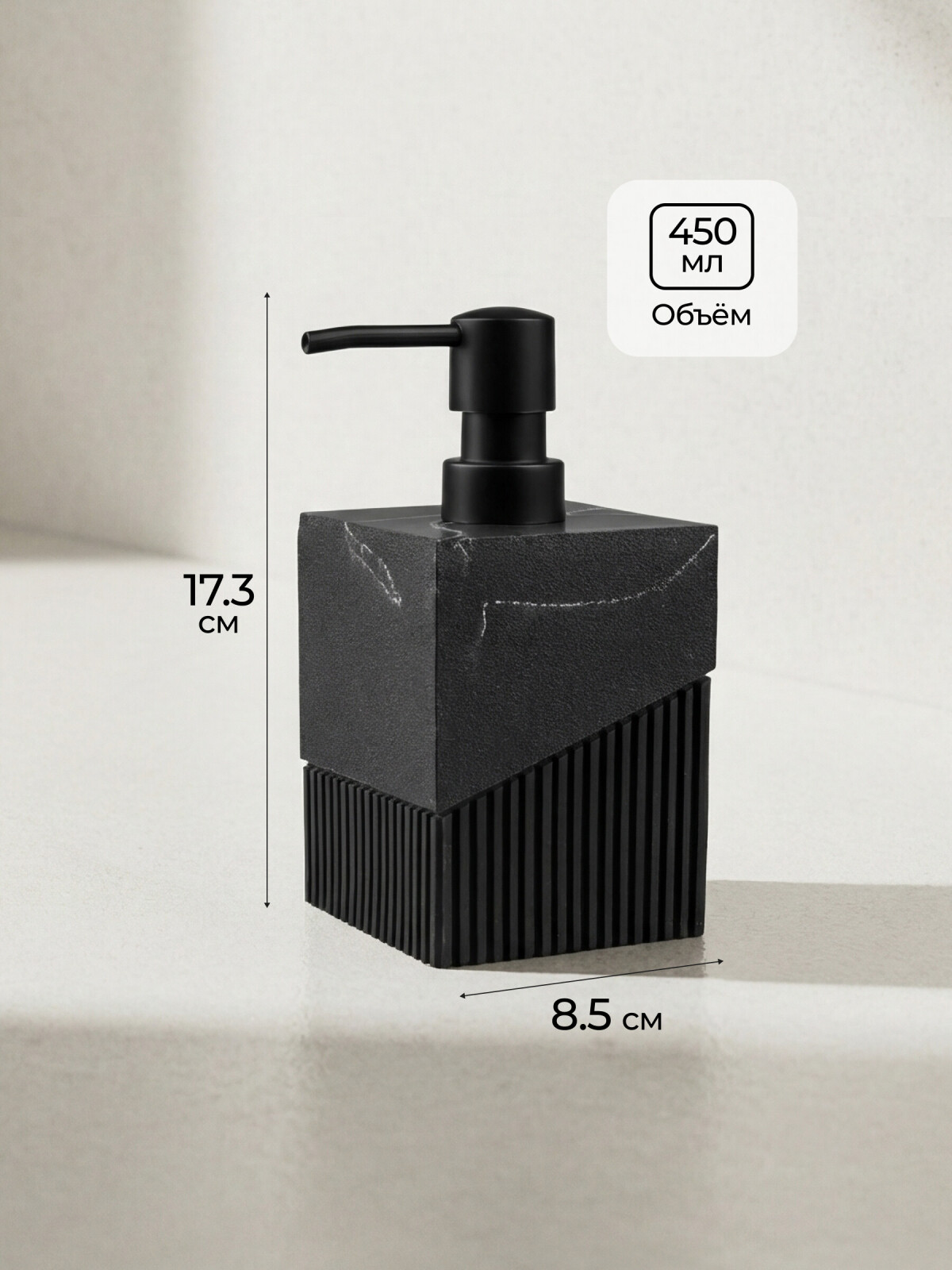 Дозатор для жидкого мыла PERFECTO LINEA Element Marble черный (35-618601) - Фото 6