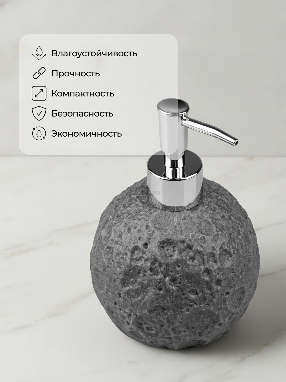 Дозатор для жидкого мыла PERFECTO LINEA MoonStone серый (35-384461) - Фото 5