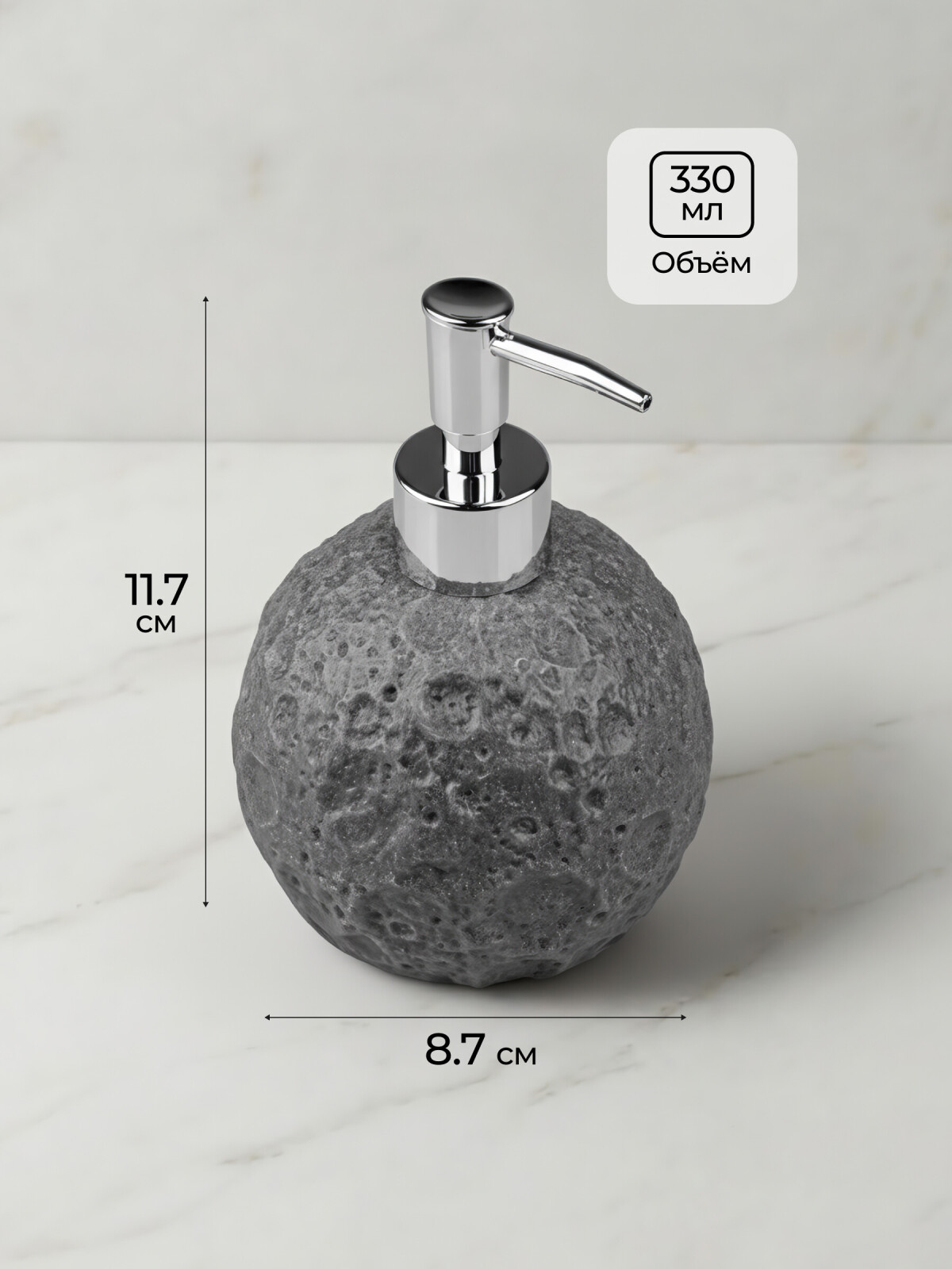 Дозатор для жидкого мыла PERFECTO LINEA MoonStone серый (35-384461) - Фото 6