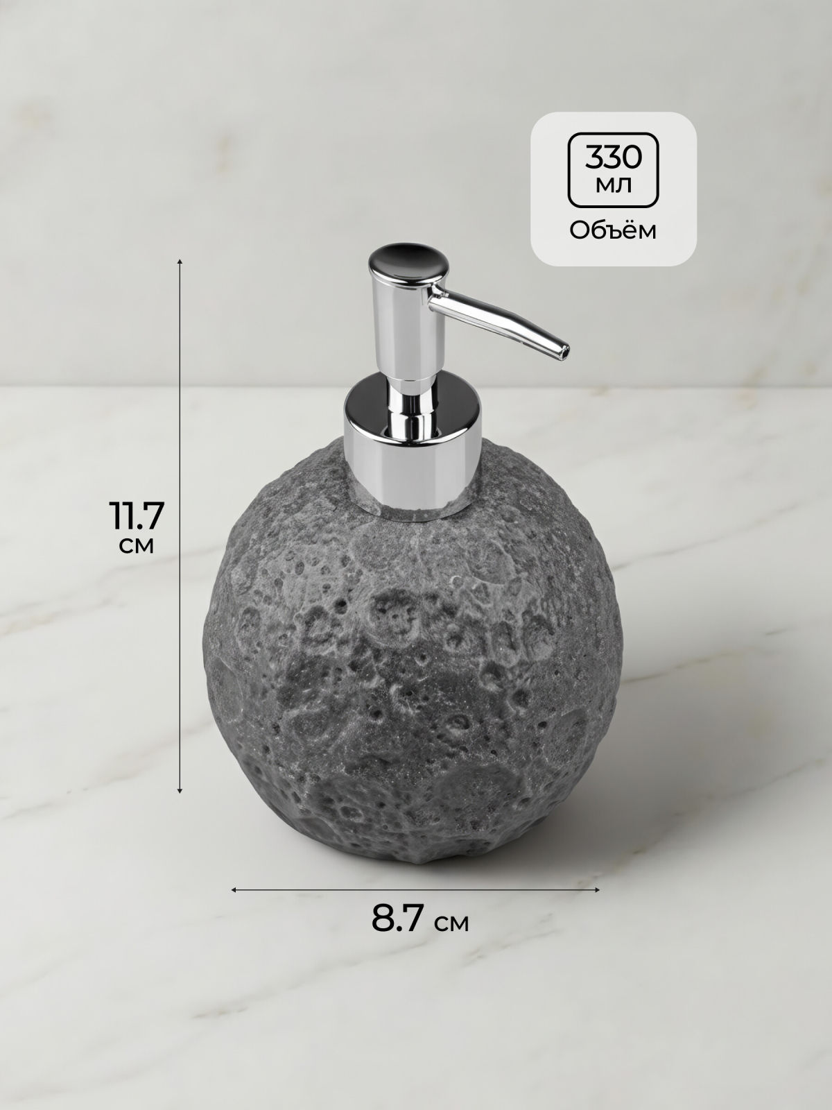 Дозатор для жидкого мыла PERFECTO LINEA MoonStone серый (35-384461) - Фото 6