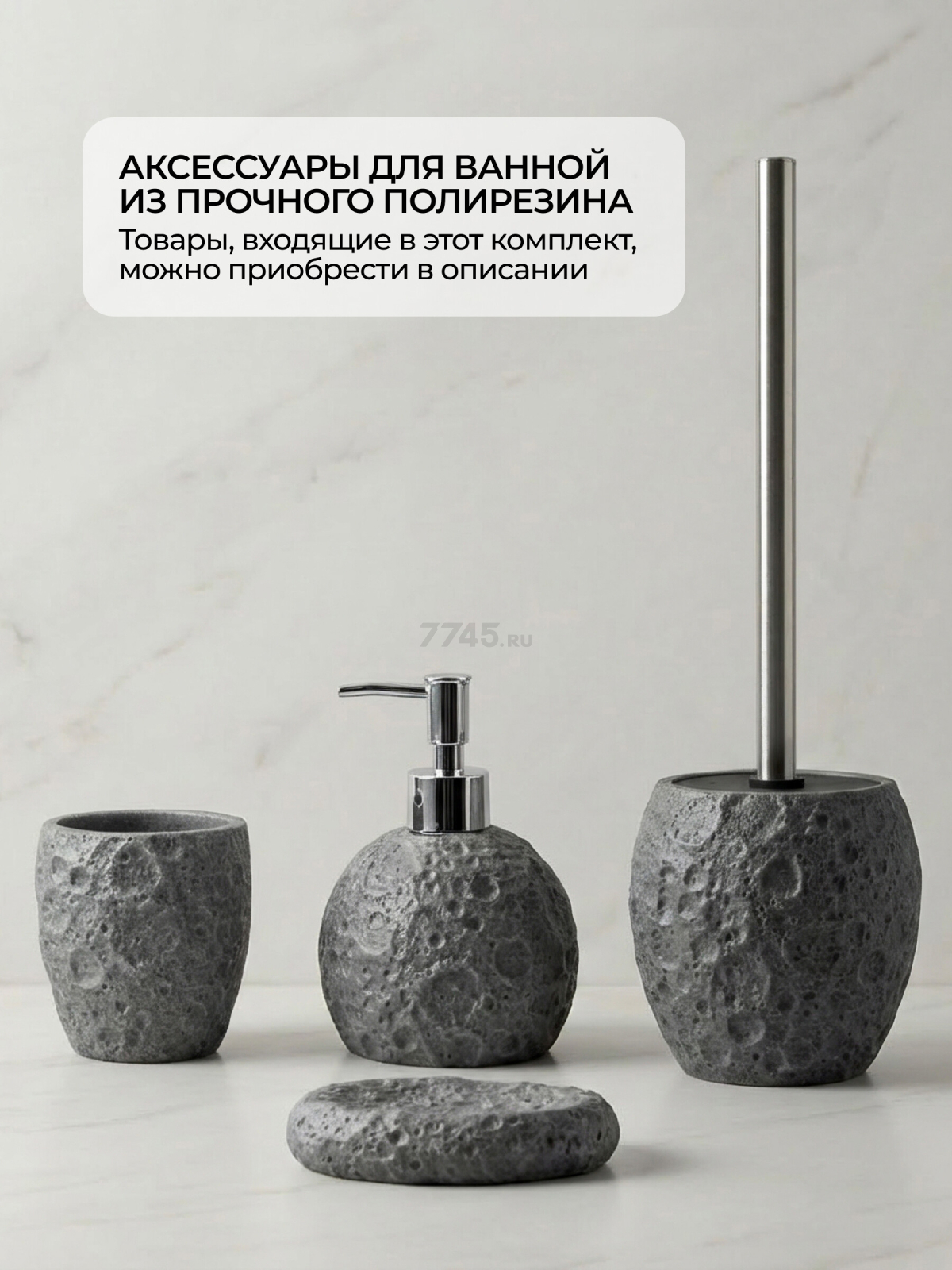 Дозатор для жидкого мыла PERFECTO LINEA MoonStone серый (35-384461) - Фото 7