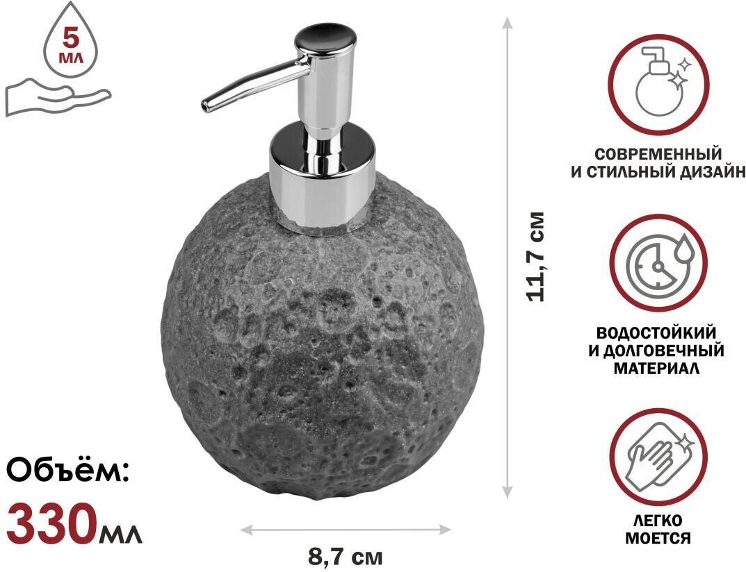 Дозатор для жидкого мыла PERFECTO LINEA MoonStone серый (35-384461) - Фото 2