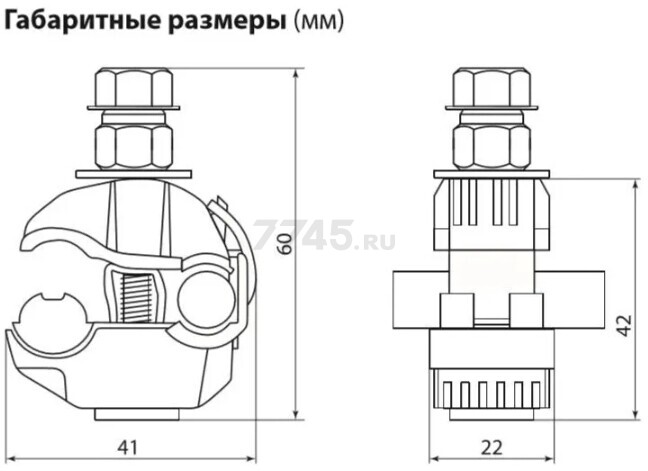 Зажим герметичный ответвительный прокалывающий ЗГОП 16-95/1,5-10 P6, P616, SLIW11.1, TTD 051 TDM (SQ0412-0001) - Фото 7