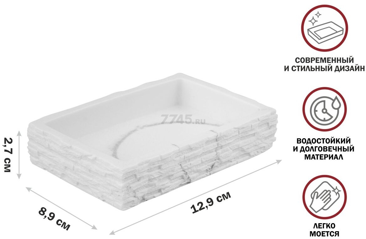 Мыльница PERFECTO LINEA StoneWave белый (35-130813) - Фото 10