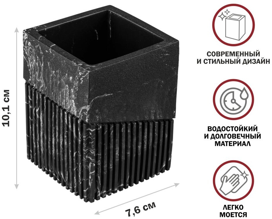Стакан PERFECTO LINEA Element Marble черный (35-618602) - Фото 2