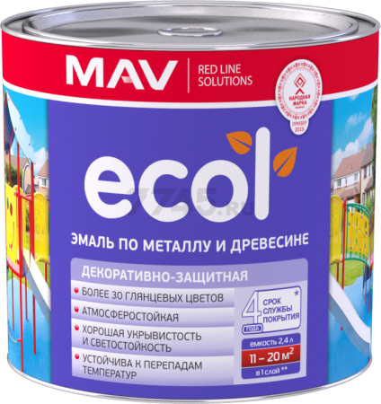 Эмаль алкидная ECOL ПФ-115 красная 0,8 кг - Фото 2