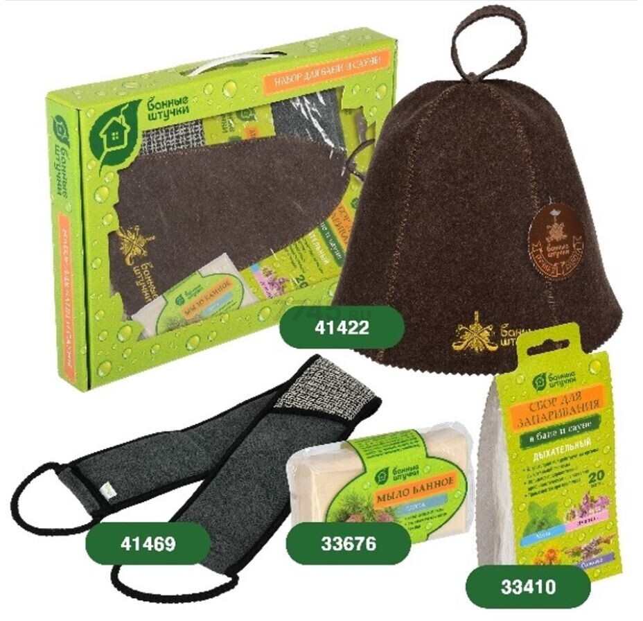 Набор для бани БАННЫЕ ШТУЧКИ 4 предмета (41507)