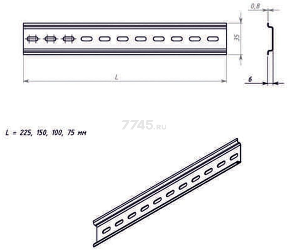 DIN-рейка 7,5 см ЮПИТЕР (JP7220-05) - Фото 2