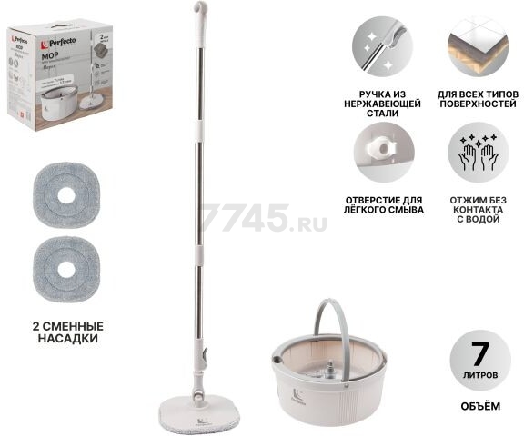 Швабра с отжимным ведром PERFECTO LINEA Mopex бело-серая (43-171331) - Фото 2