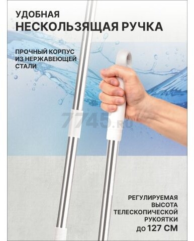 Швабра с отжимным ведром PERFECTO LINEA Mopex бело-серая (43-171331) - Фото 13