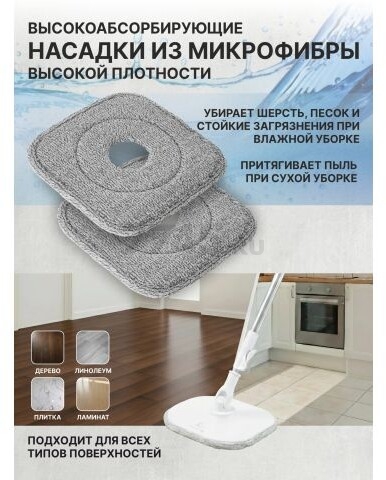 Швабра с отжимным ведром PERFECTO LINEA Mopex бело-серая (43-171331) - Фото 14