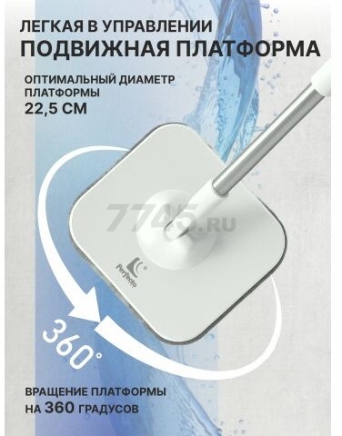 Швабра с отжимным ведром PERFECTO LINEA Mopex бело-серая (43-171331) - Фото 16