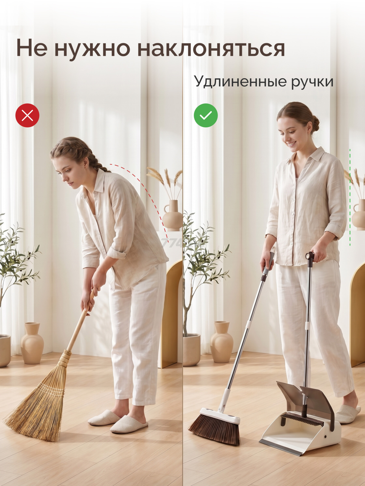 Набор для уборки PERFECTO LINEA Magnet Grip (43-242578) - Фото 2