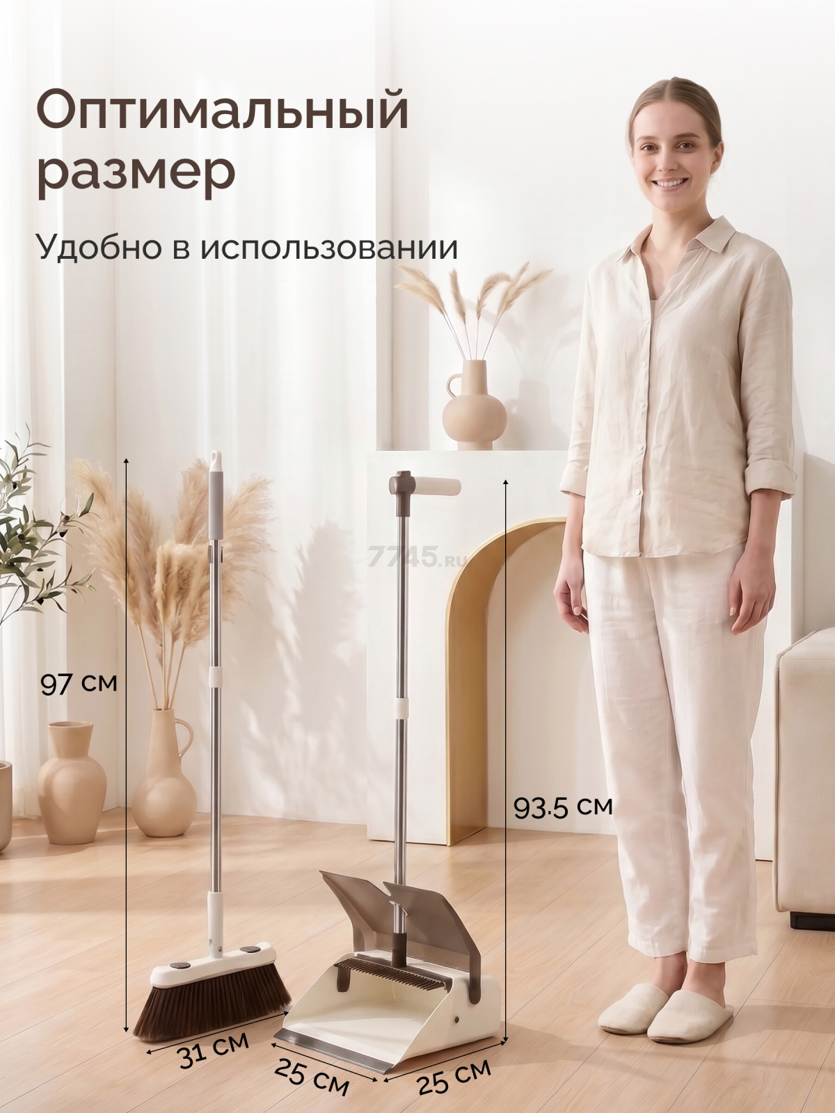 Набор для уборки PERFECTO LINEA Magnet Grip (43-242578) - Фото 10