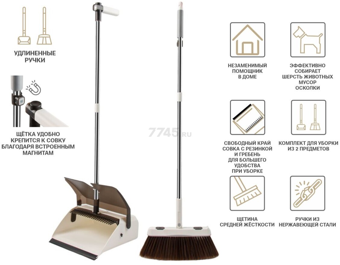 Набор для уборки PERFECTO LINEA Magnet Grip (43-242578) - Фото 2