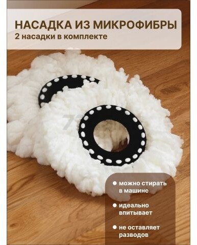 Швабра с отжимным ведром PERFECTO LINEA AquaSpin бело-серая (43-452521)