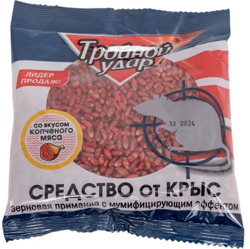 Отрава от грызунов ДОМОВОЙ ПРОШКА Тройной удар 130 г (4607005241221)