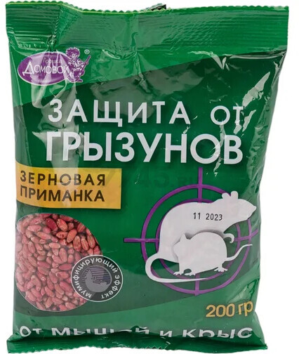 Отрава от грызунов ДОМОВОЙ ПРОШКА Тройной удар 200 г (4607005240446)