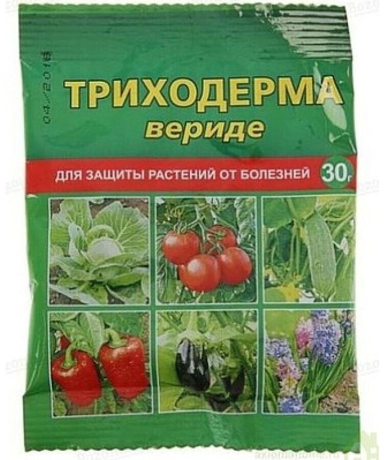 Фунгицид Триходерма вериде 30 гр (4620015690568) - Фото 2