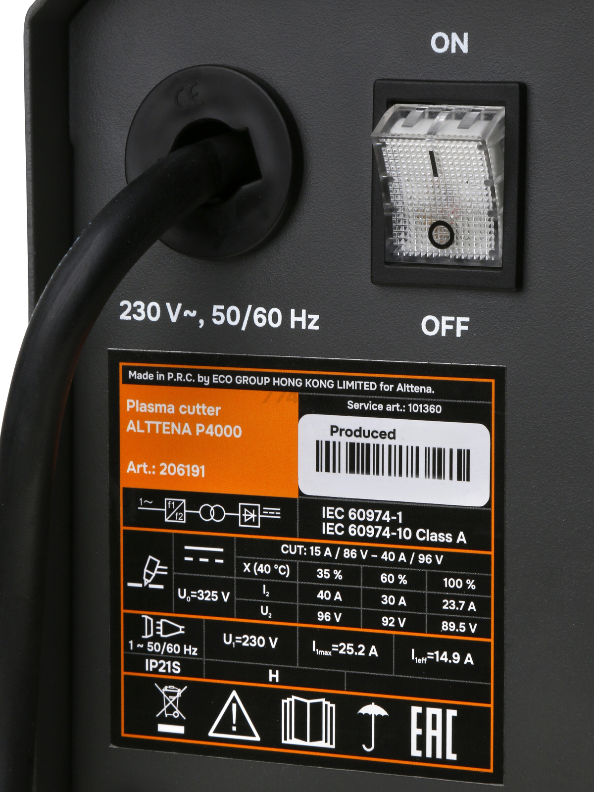 Плазморез Alttena P4000 (206191) - Фото 9