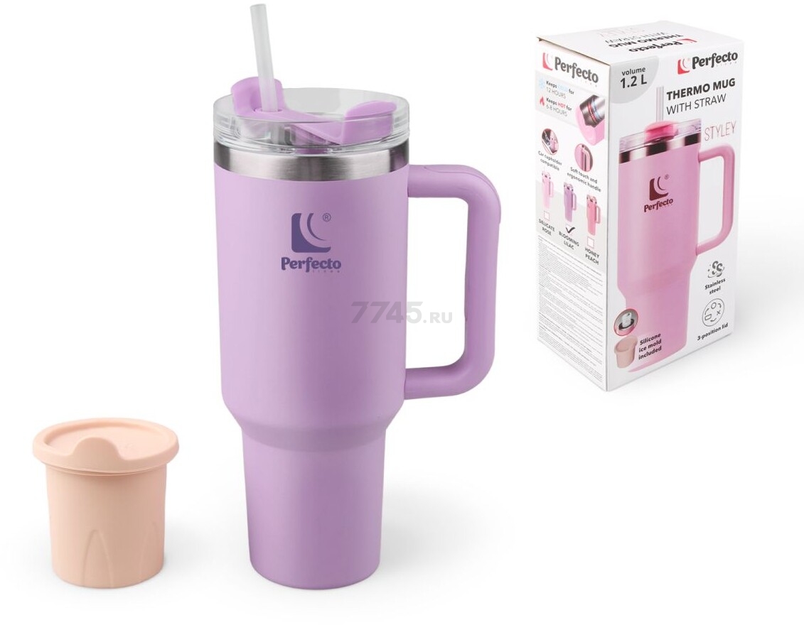 Термокружка c трубочкой PERFECTO LINEA Styley blooming lilac 1,18 л (27-120012)
