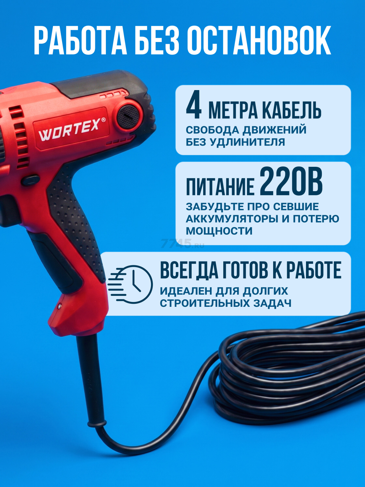 Дрель-шуруповерт сетевая ударная WORTEX DR 1323 D (2322091) - Фото 3