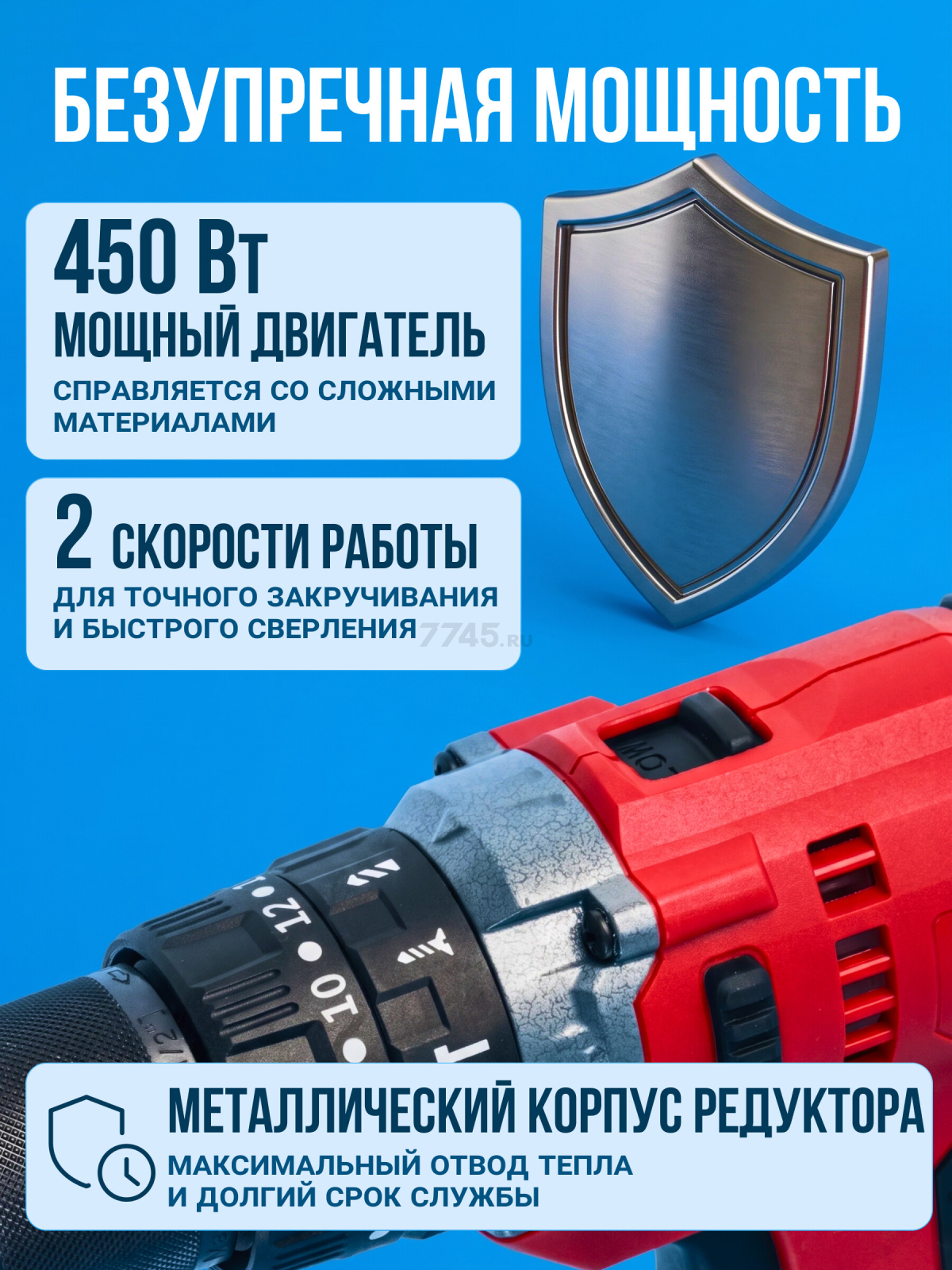Дрель-шуруповерт сетевая ударная WORTEX DR 1323 D (2322091) - Фото 4