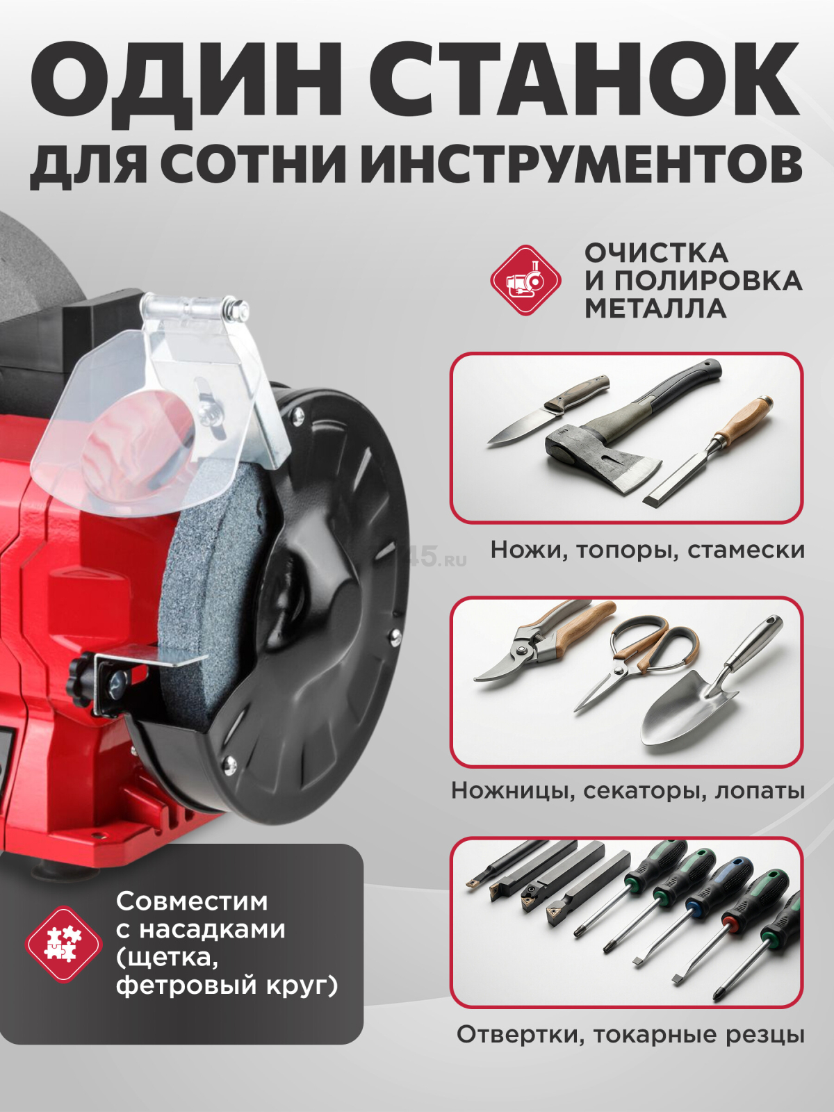 Станок точильный (точило) WORTEX BG 2060-1 (2322025) - Фото 2